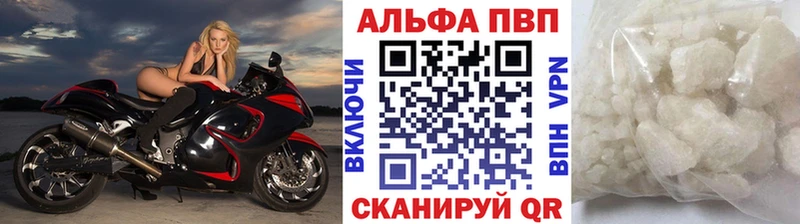 Альфа ПВП кристаллы сайты даркнета телеграм Октябрьск