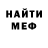 Амфетамин VHQ Maria Leonova