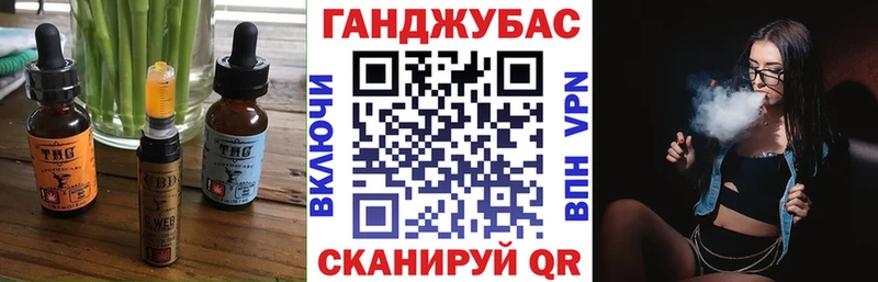 Canna-Cookies конопля купить наркотик Октябрьск