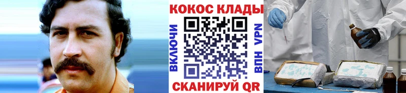 Кокаин Fish Scale Октябрьск