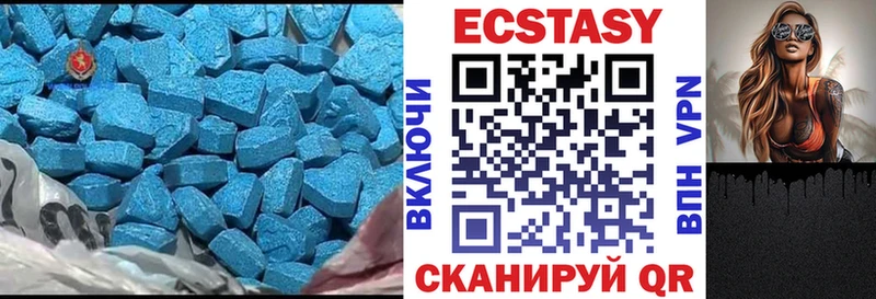 что такое наркотик  Октябрьск  Экстази mix 