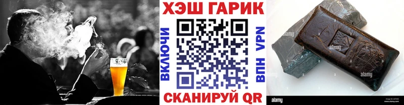 ГАШ индика сатива  Октябрьск 