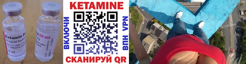 КЕТАМИН VHQ  Октябрьск 