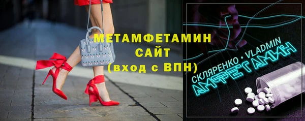 меф VHQ Арсеньев
