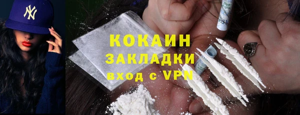 дживик Армянск