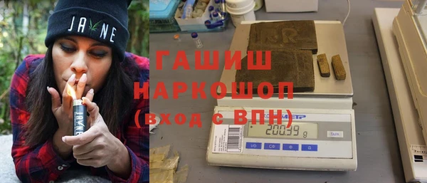 меф VHQ Арсеньев