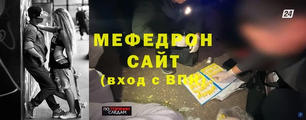 дживик Армянск