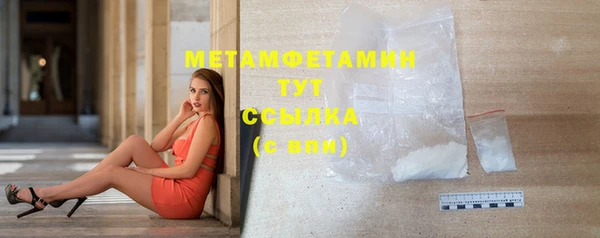 меф VHQ Снежногорск