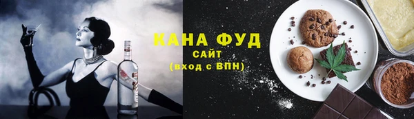 меф VHQ Арсеньев