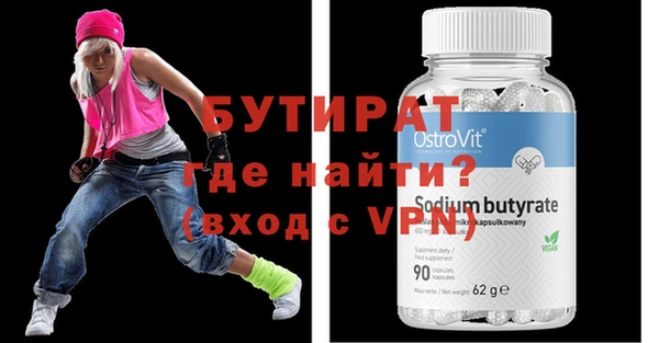 меф VHQ Арсеньев