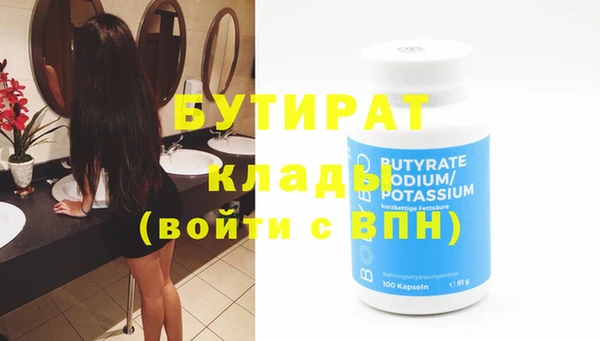 прущая мука Аркадак