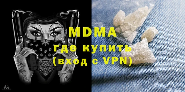 дживик Армянск