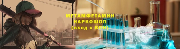 меф VHQ Арсеньев