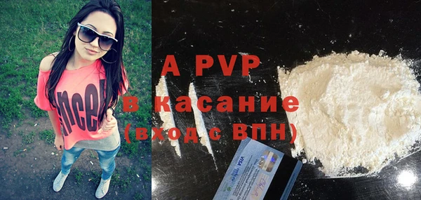 меф VHQ Арсеньев
