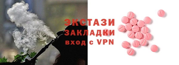 дживик Армянск