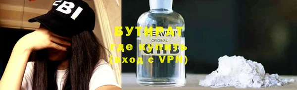 прущая мука Аркадак