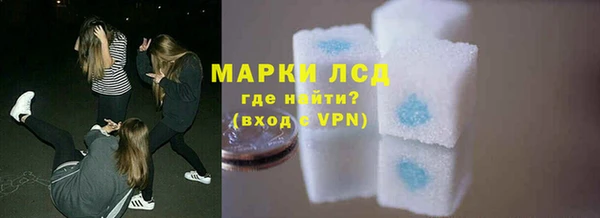 spice Слюдянка