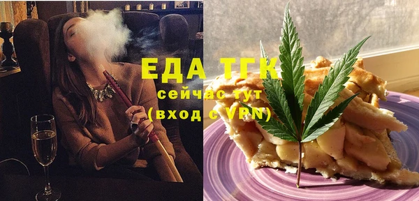 прущая мука Аркадак