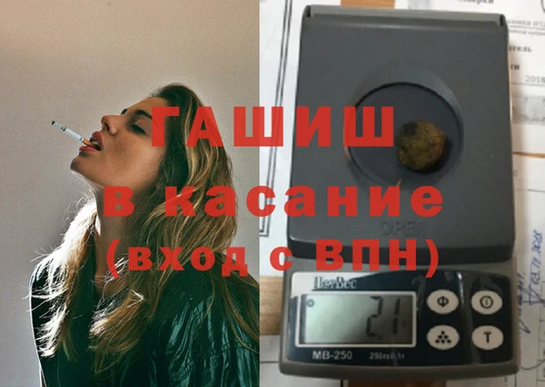 дживик Армянск