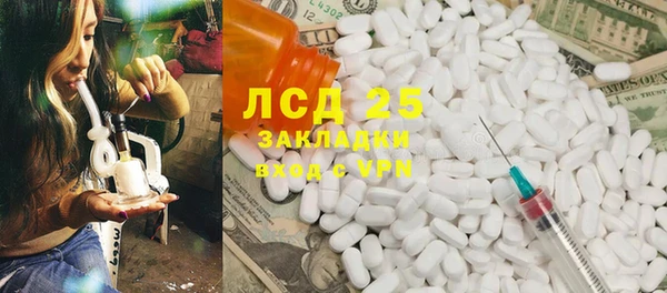 прущая мука Аркадак
