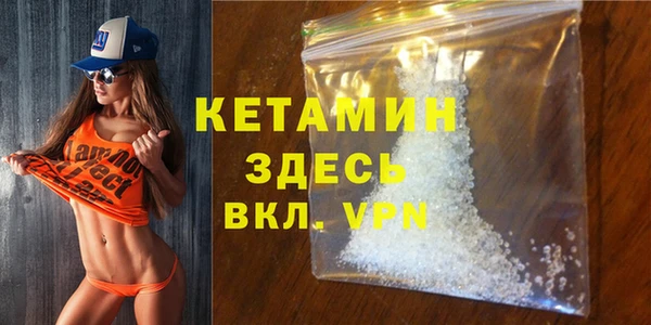 прущая мука Аркадак
