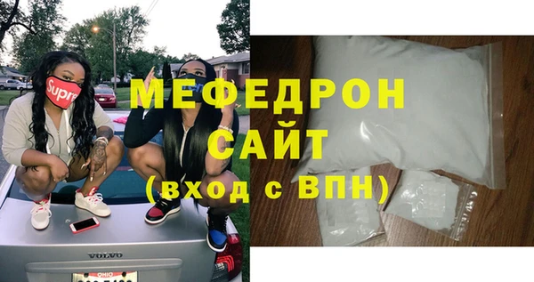 дживик Армянск