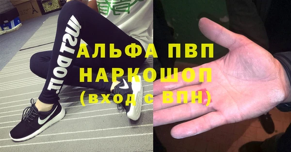 прущая мука Аркадак
