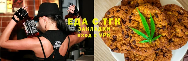 меф VHQ Арсеньев
