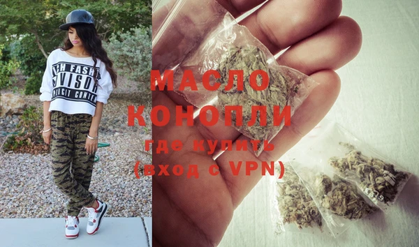 дживик Армянск