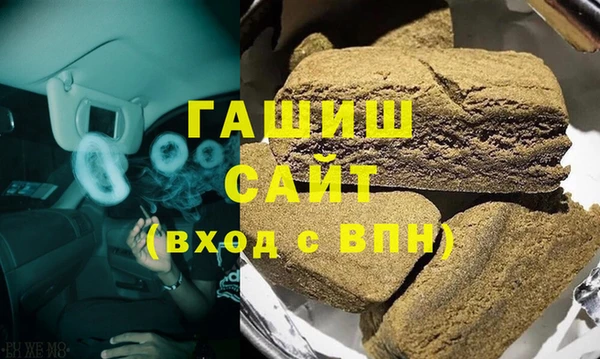 меф VHQ Арсеньев
