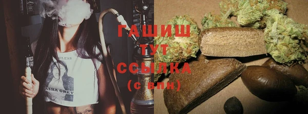 прущая мука Аркадак