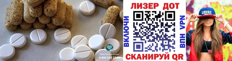 хочу   Октябрьск  Лсд 25 экстази кислота 