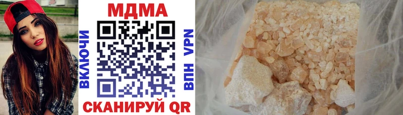 MDMA VHQ  купить наркоту  Октябрьск 