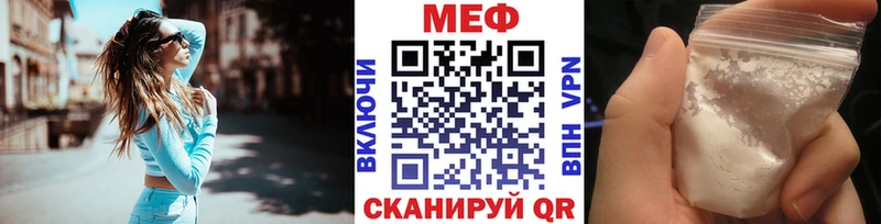 Меф мяу мяу мука Октябрьск