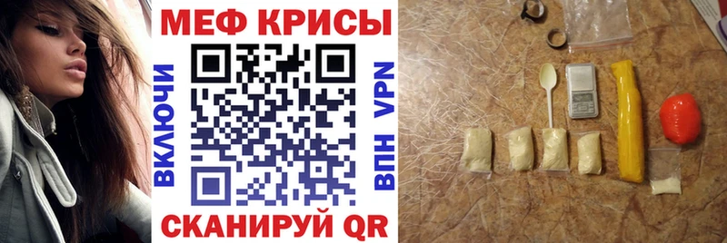 MEGA ссылка  Октябрьск  Меф мука  где купить наркоту 