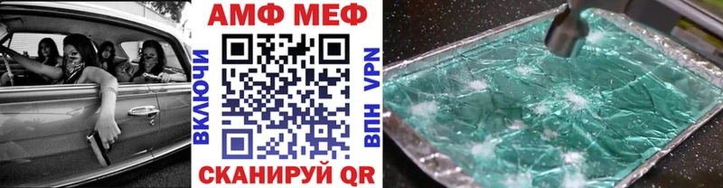 МЕТАМФЕТАМИН мет  Октябрьск 