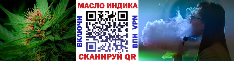 Дистиллят ТГК Wax  купить наркотик  Октябрьск 