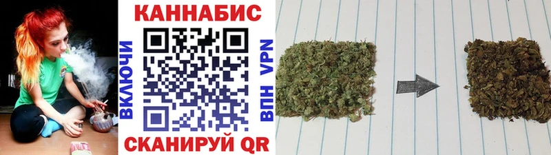 Конопля VHQ Октябрьск